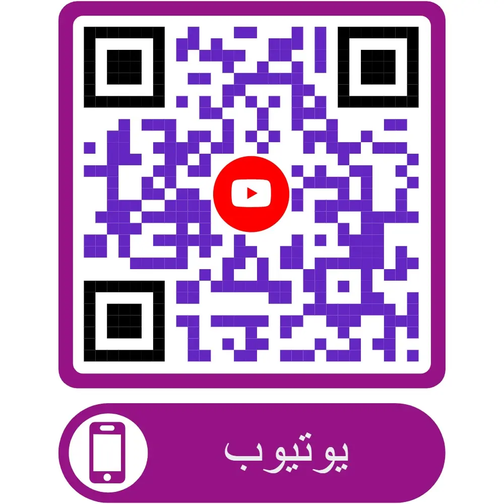 محمد سيف الدين