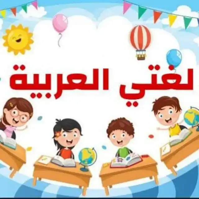 مس فاطمة الزهراء
