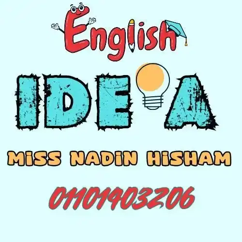 مس ندين هشام