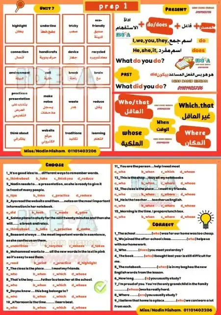 ملخص واسئلة وحدة 7 انجليزي اولى اعدادي الترم الثاني مس نادين هشام