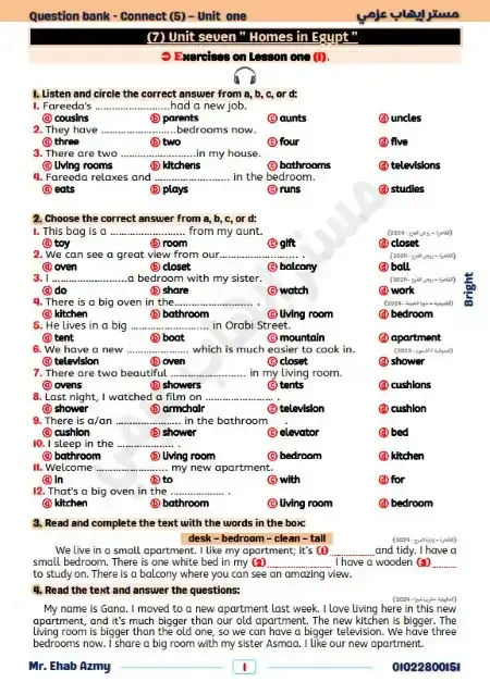 بنك أسئلة Unit 7 انجليزي للصف الخامس الابتدائي الترم الثاني PDF