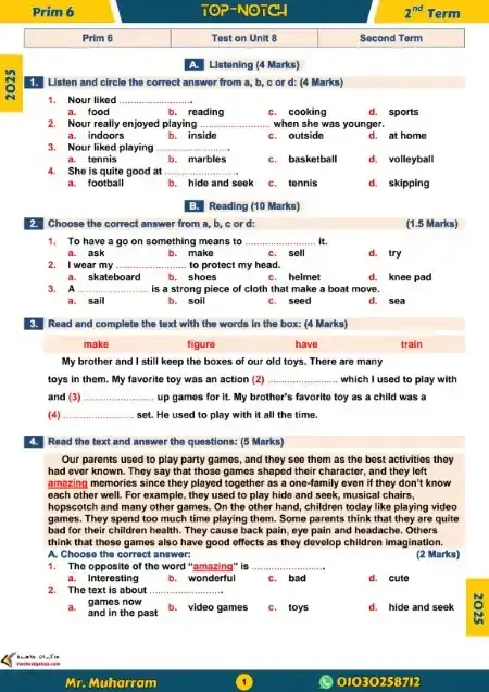 Prim 6 second term Test on Unit 8 مستر محرم علي