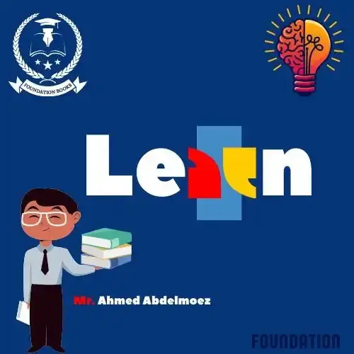 مستر احمد ابو المعز