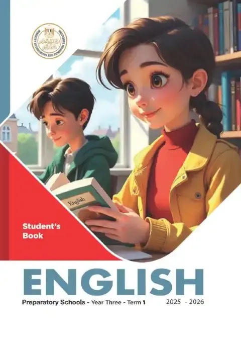 كتاب الوزارة انجليزي تالتة اعدادي الترم الاول 2026