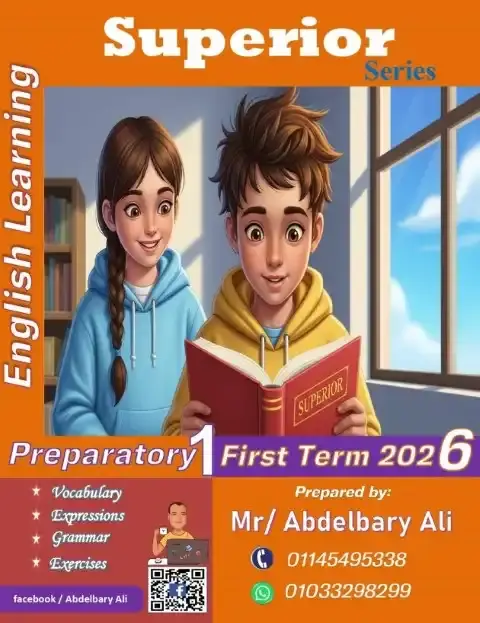 مذكرة لغة انجليزية اولى اعدادي ترم اول 2025 مستر عبد الباري علي