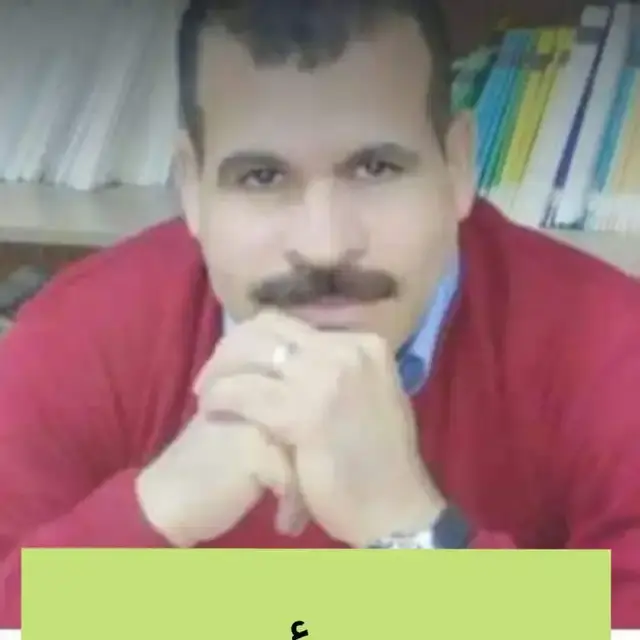 مستر جمعة قرني لبيب