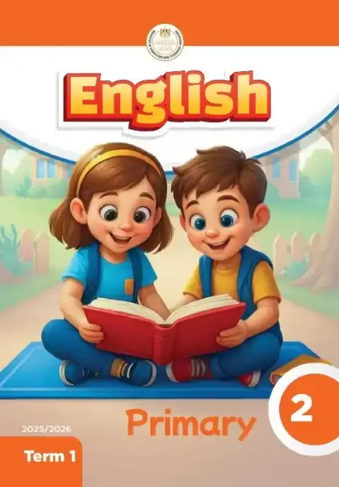 كتاب الوزارة انجليزي تانية ابتدائي ترم اول 2026