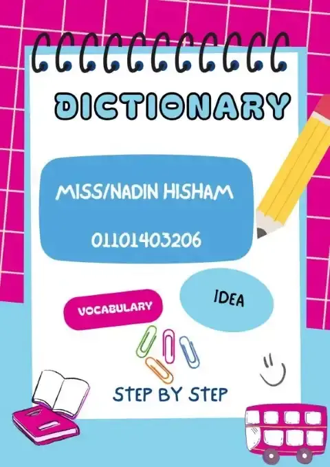 قاموس اهم كلمات انجليزي للتأسيس مس ندين هشام
