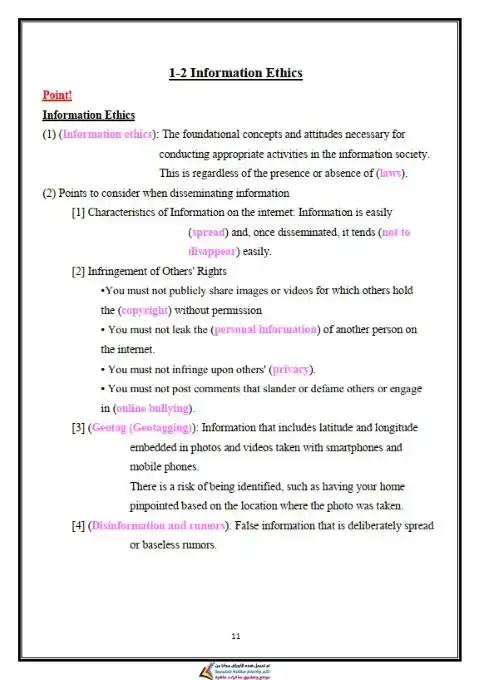 مذكرة برمجة لغات اولى ثانوي ترم اول 2026 مستر خالد أنور