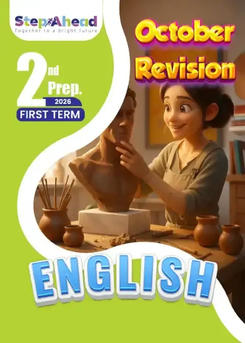 مراجعة شهر اكتوبر 2025 انجليزي تانية اعدادي بالاجابات كتاب استيب اهيد