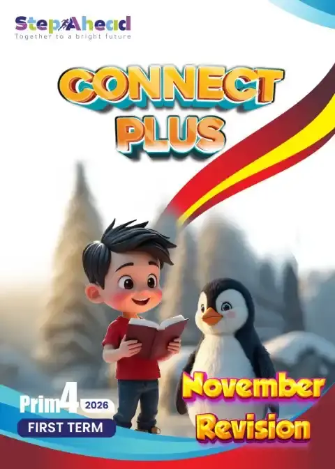 مراجعة شهر نوفمبر 2025 كونكت بلس رابعة ابتدائي بالاجابات كتاب ستيب اهيد