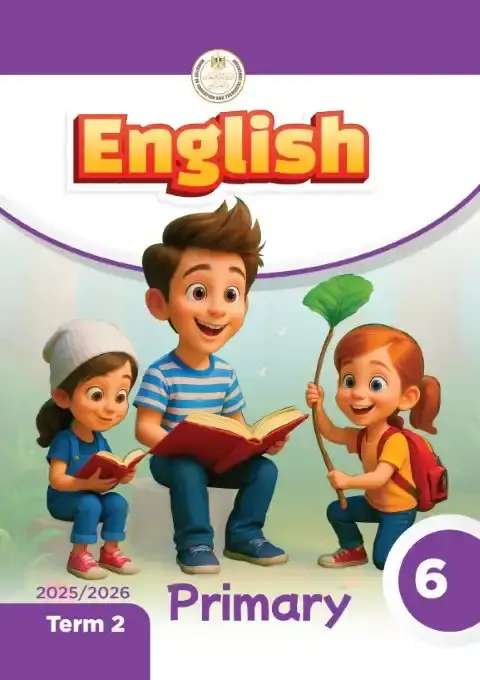 كتاب الانجليزي سادسة ابتدائي الترم الثاني 2026 منهج جديد