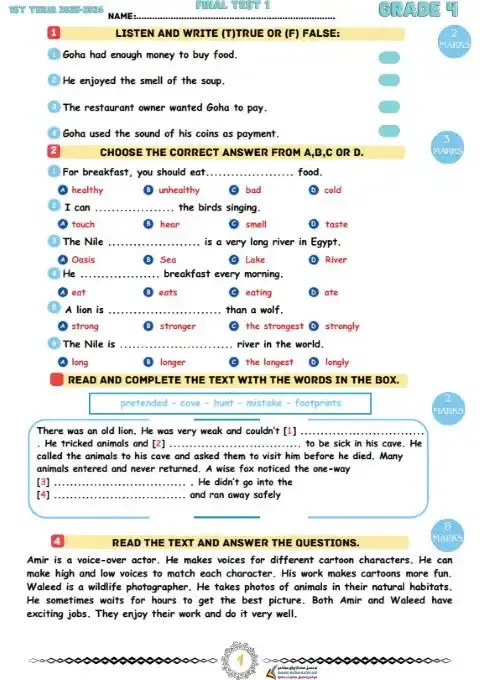 امتحانات انجليزي رابعة ابتدائي ترم اول 2026 مستر محمود جودة