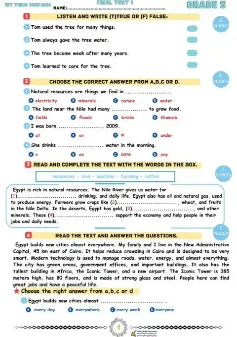 امتحانات انجليزي خامسة ابتدائي ترم اول 2026 مستر محمود جودة