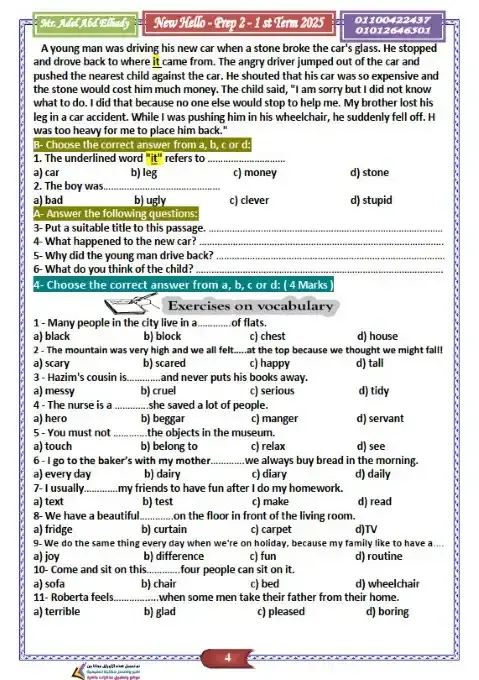 مراجعة اللغة الانجليزية للصف الثاني الاعدادي الترم الاول 2025 PDF