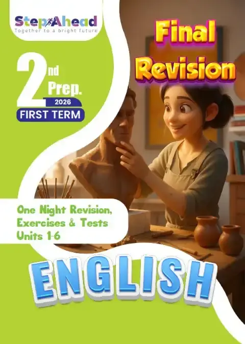 مراجعة انجليزي تانية اعدادي ترم اول 2026 بالاجابات كتاب ستيب اهيد