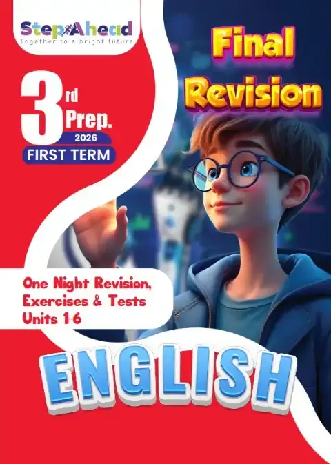 مراجعة انجليزي تالتة اعدادي ترم اول 2026 بالاجابات كتاب ستيب اهيد
