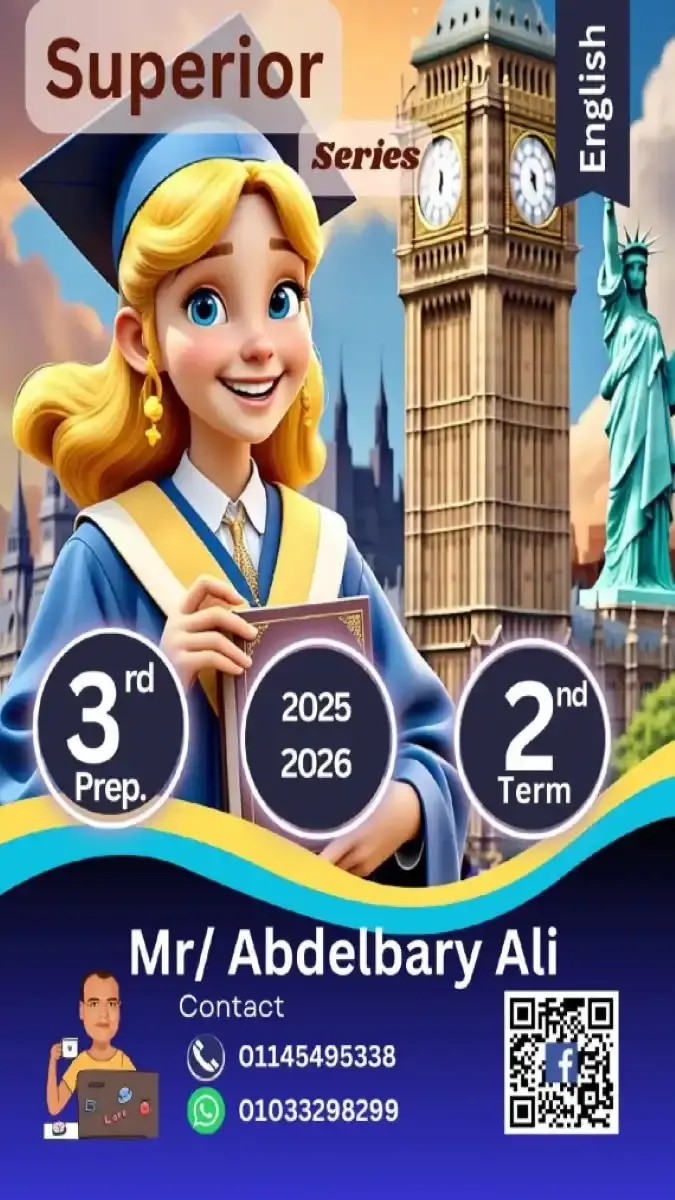 مذكرة شرح منهج اللغة الإنجليزية للصف الثالث الإعدادي الترم الثاني 2026 بصيغة PDF وإعداد مستر عبد الباري علي