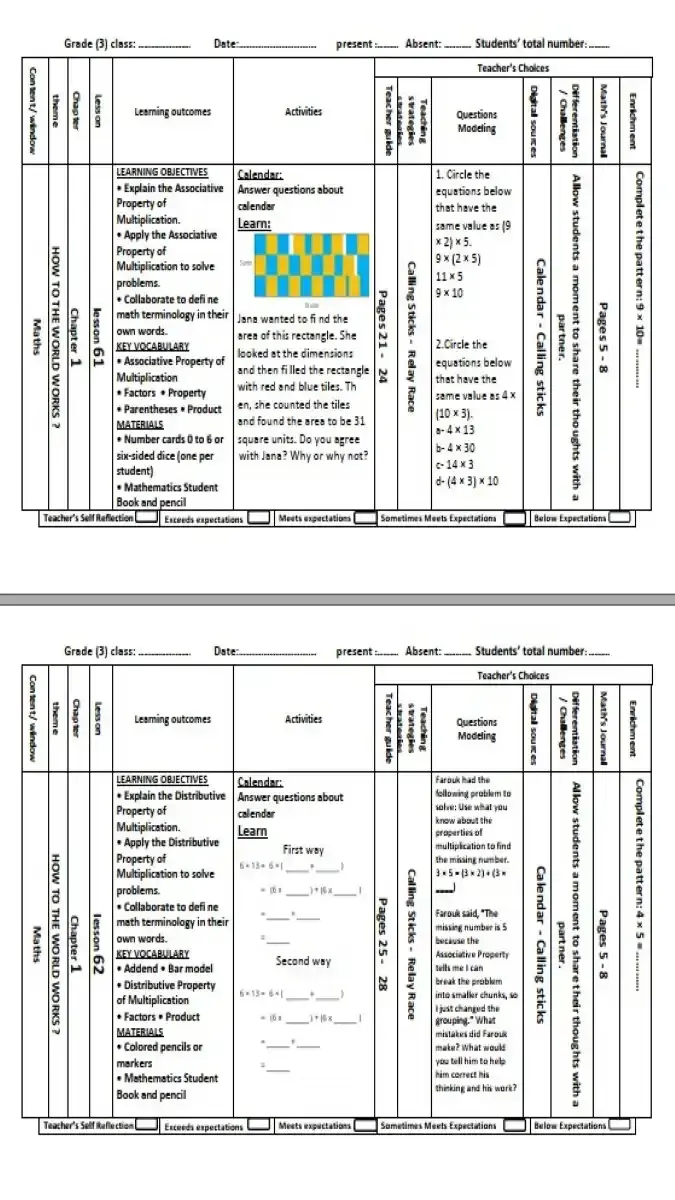 دفتر تحضير الرياضيات باللغة الإنجليزية (Math) للصف الثالث الابتدائي الفصل الدراسي الثاني 2026 بصيغة PDF، جاهز للتحميل والطباعة