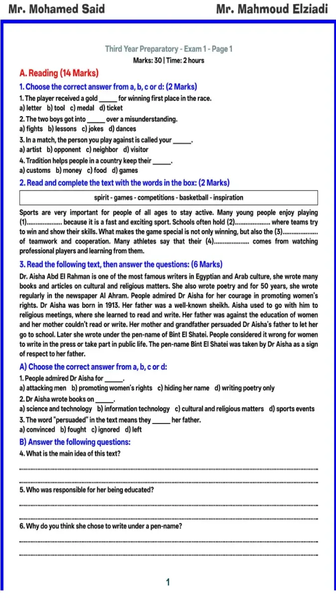 امتحانات لغة انجليزية للصف الثالث الاعدادي الترم الثاني 2026 بالاجابات، ملف PDF للتدريب على الاختبارات ومحاكاة الامتحانات.