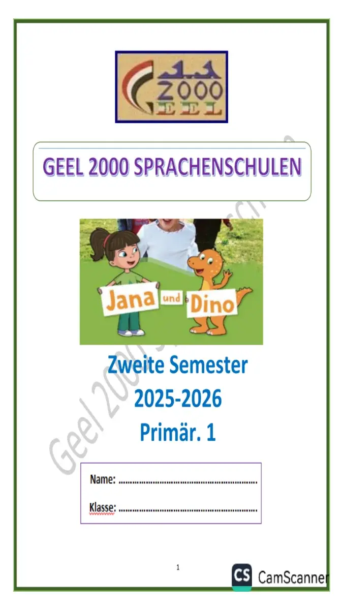 مذكرة لغة المانية للصف الاول الابتدائي الترم الثاني 2026 PDF تحتوي على شرح وافي ومبسط للمنهج الدراسي.