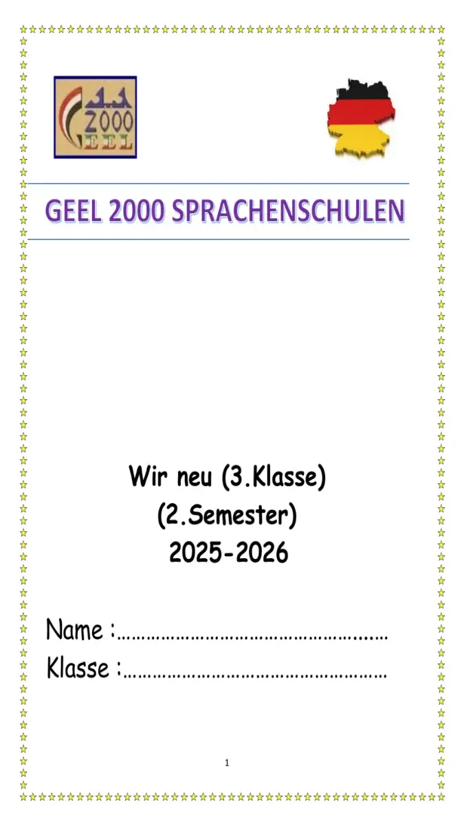 صورة لمذكرة شرح اللغة الألمانية للصف الثالث الابتدائي الترم الثاني 2026 بصيغة PDF.