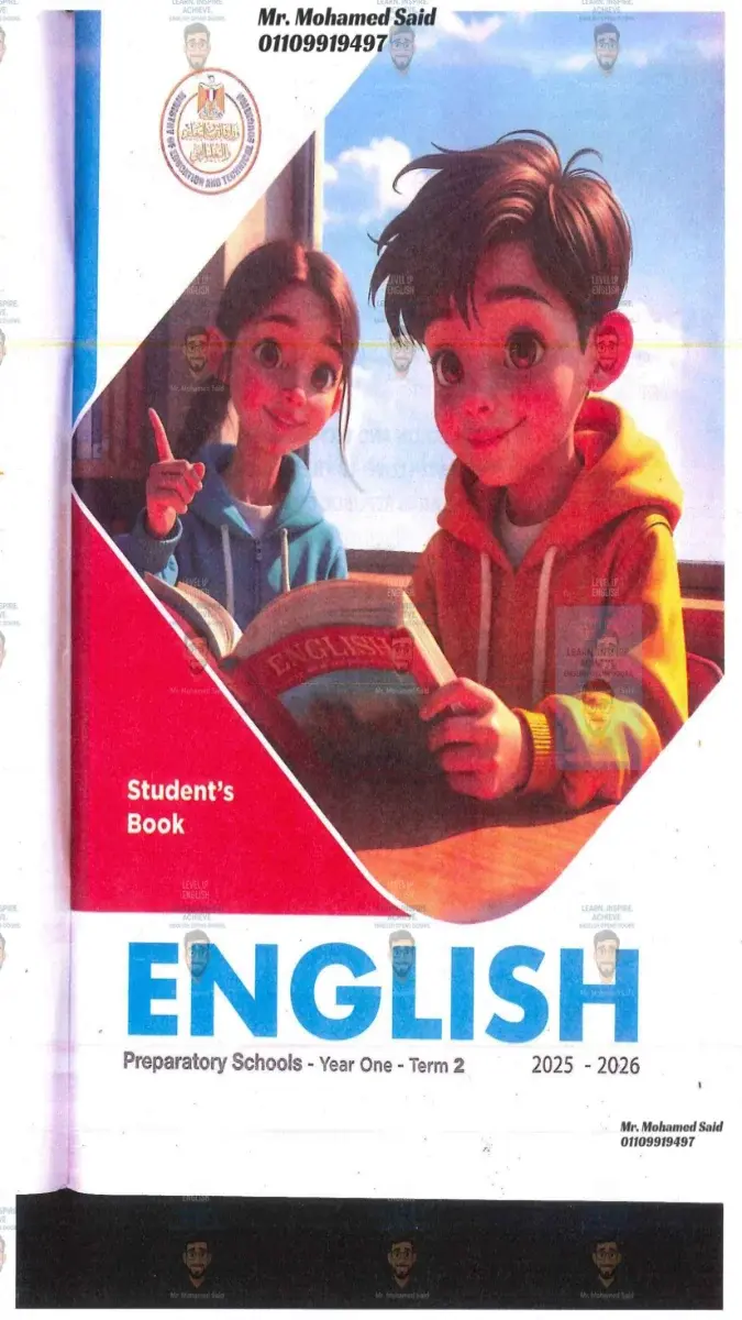 حل كتاب اللغة الانجليزية للصف الاول الاعدادي الترم الثاني 2026 بصيغة PDF يوضح إجابات التمارين والأسئلة لتعزيز الفهم والتحضير الجيد.