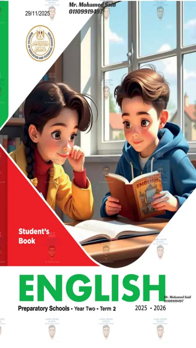 حل كتاب اللغة الانجليزية للصف الثاني الاعدادي الترم الثاني 2026 PDF بتصميم واضح وسهل القراءة.