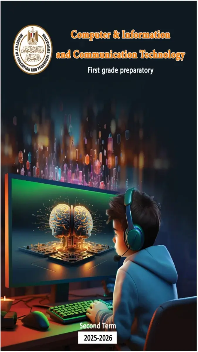 كتاب ICT لغات للصف الأول الإعدادي الترم الثاني 2026 بصيغة PDF يغطي المنهج الدراسي الجديد، 76 صفحة وحجم 5 ميجا.