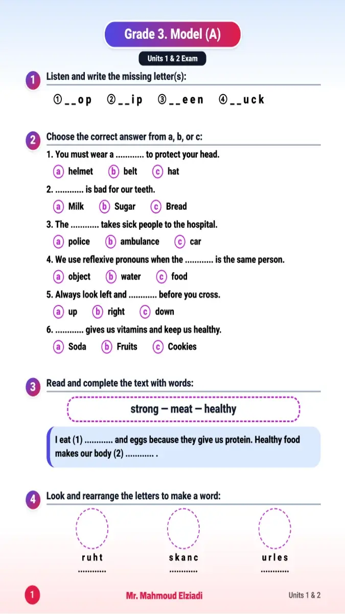 صورة تحتوي على نماذج امتحانات لمادة اللغة الإنجليزية للصف الثالث الابتدائي الفصل الدراسي الثاني بالاجابات بصيغة PDF.
