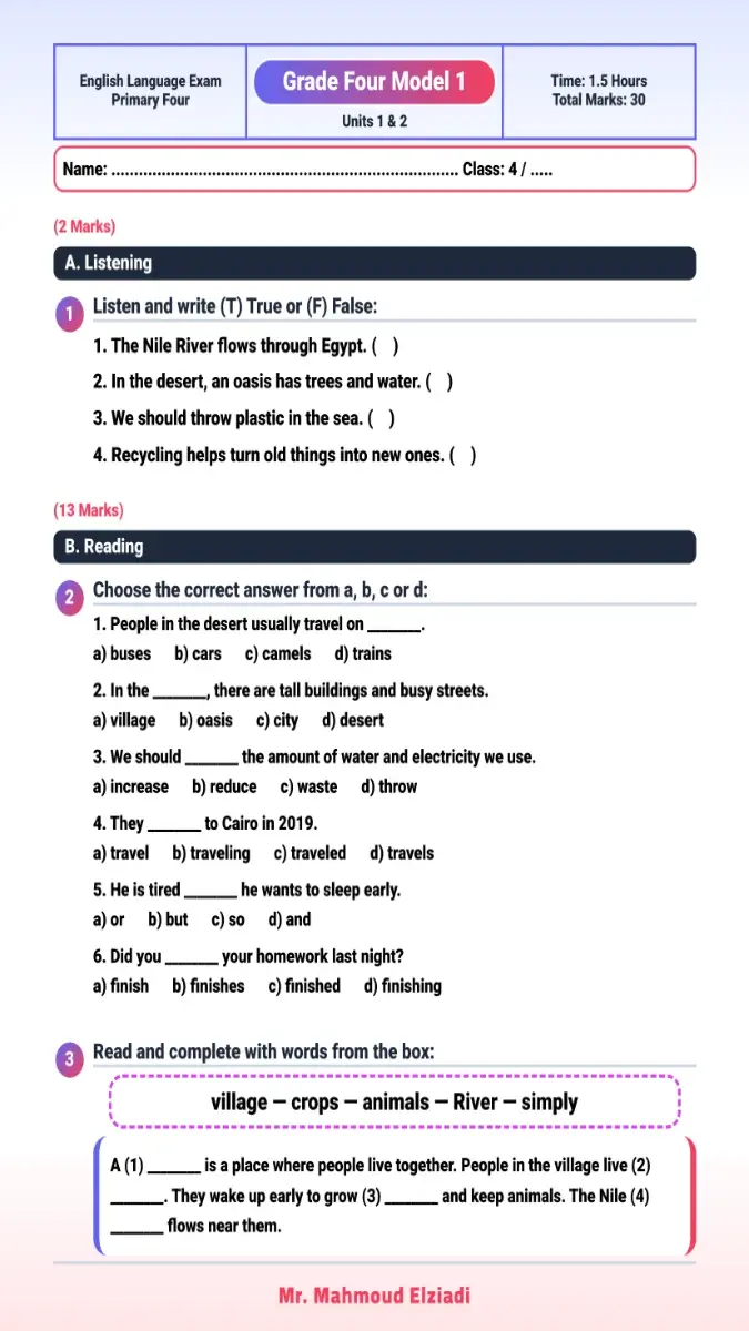 صورة توضيحية لنماذج اختبارات لغة إنجليزية لسنة رابعة ابتدائي الفصل الدراسي الثاني مع الإجابات بصيغة PDF للعام 2026.