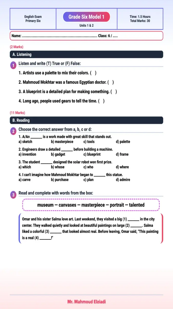 نماذج امتحانات انجليزي لسنة سادسة ابتدائي الفصل الثاني 2026 بالاجابات بصيغة PDF