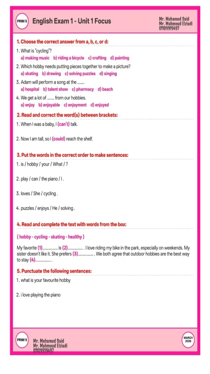 اختبارات شهر مارس 2026 انجليزي للصف الخامس الابتدائي مع الإجابات بصيغة PDF