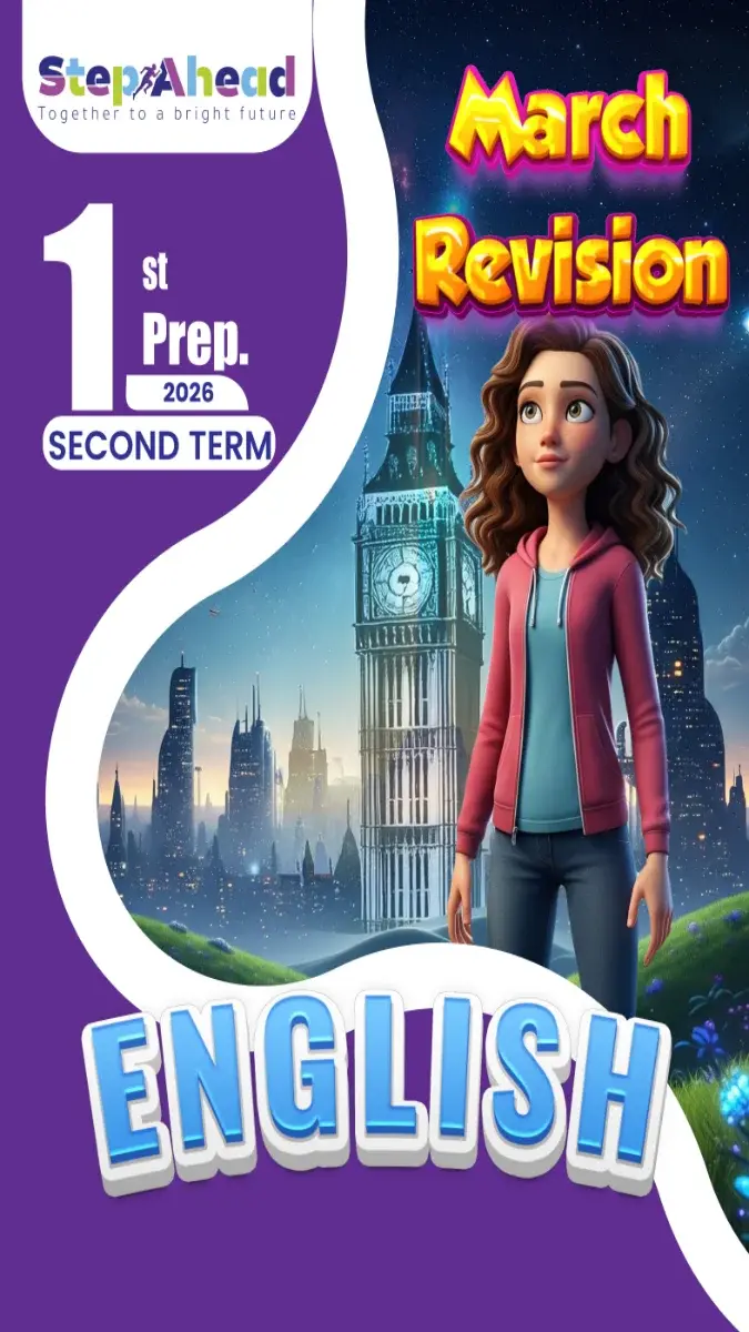 مراجعة شهر مارس 2026 لغة انجليزية للصف الاول الاعدادي بالاجابات PDF. ملف رقمي يوضح أسئلة وتمارين مع الحلول لمادة اللغة الإنجليزية.