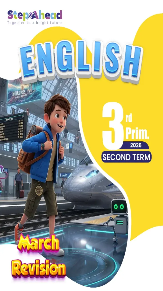 مراجعة لغة انجليزية للصف الثالث الابتدائي لشهر مارس 2026 بالاجابات بصيغة PDF