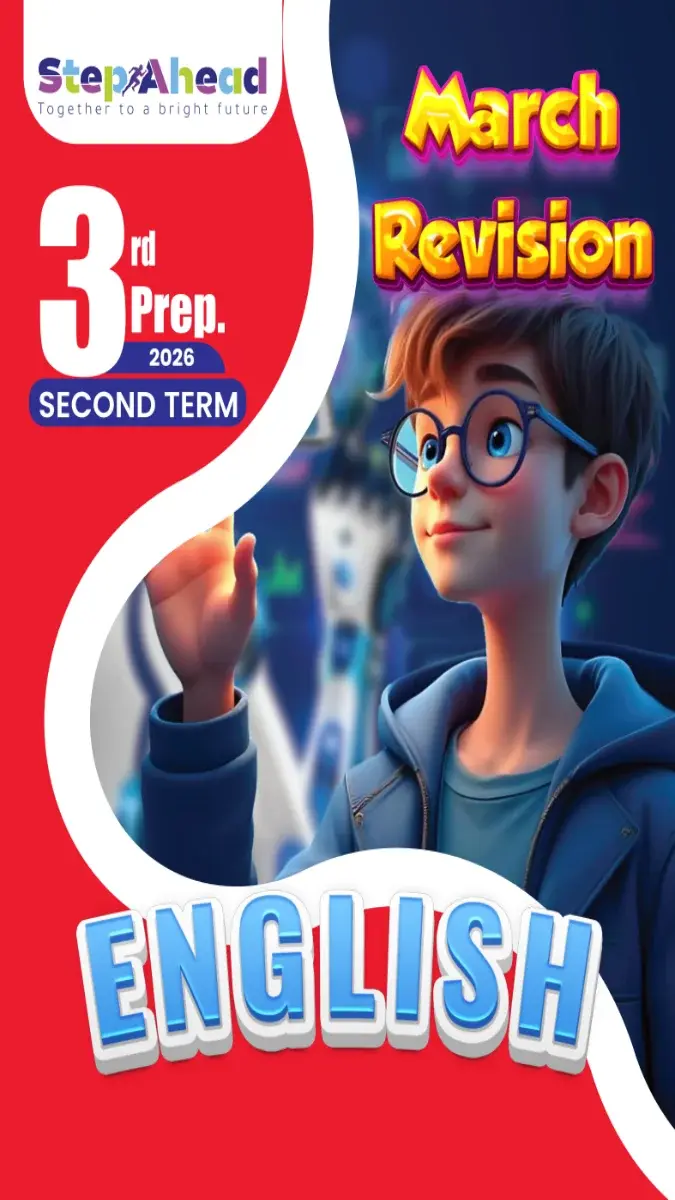 مراجعة لغة إنجليزية شاملة للصف الثالث الإعدادي لشهر مارس 2026 مع الإجابات بصيغة PDF، جاهزة للتحميل والمعاينة، تساعد الطلاب في الاستعداد الجيد.