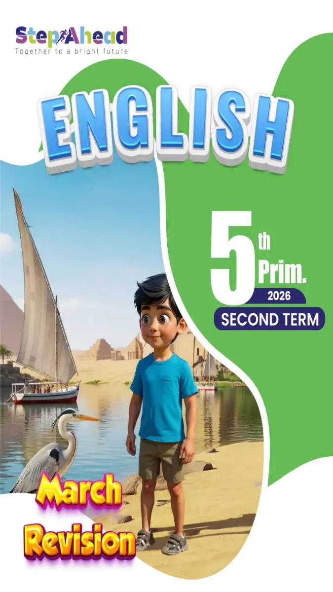 مراجعة شهر مارس 2026 لمادة اللغة الإنجليزية مع الإجابات للصف الخامس الابتدائي بصيغة PDF