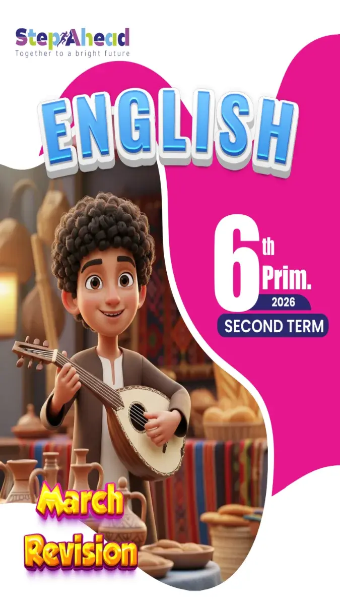 ملف PDF لمراجعة اللغة الإنجليزية للصف السادس الابتدائي لشهر مارس 2026، شاملة للإجابات النموذجية.