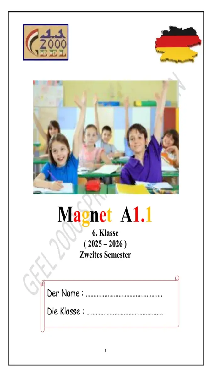 مذكرة اللغة الألمانية للصف السادس الابتدائي الترم الثاني 2026 PDF لشرح المنهج والمراجعة.