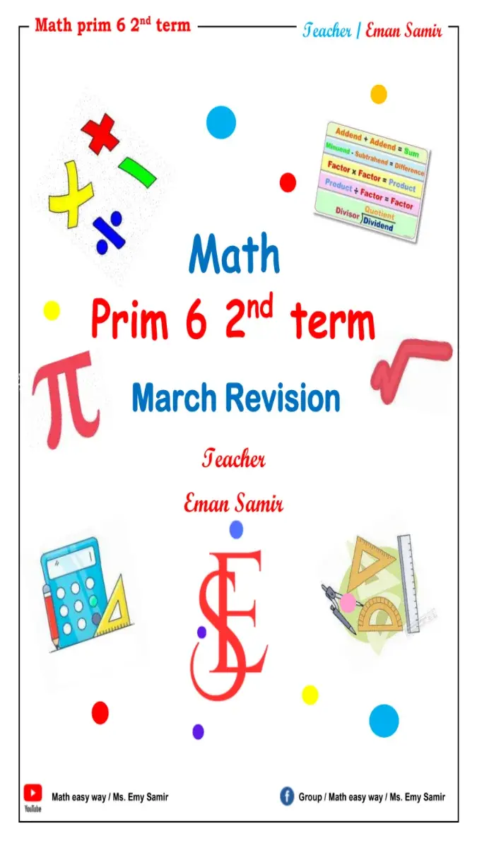 مراجعة شهر مارس في مادة Math للصف السادس الابتدائي 2026 تتضمن أسئلة باجاباتها، تشمل عمليات الكسور والأعداد العشرية والنسب المئوية.