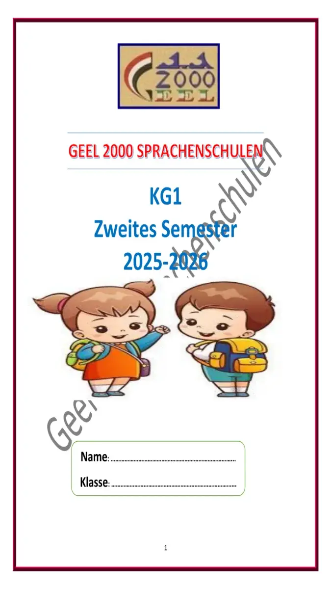 صورة غلاف مذكرة اللغة الألمانية KG1 الترم الثاني 2026