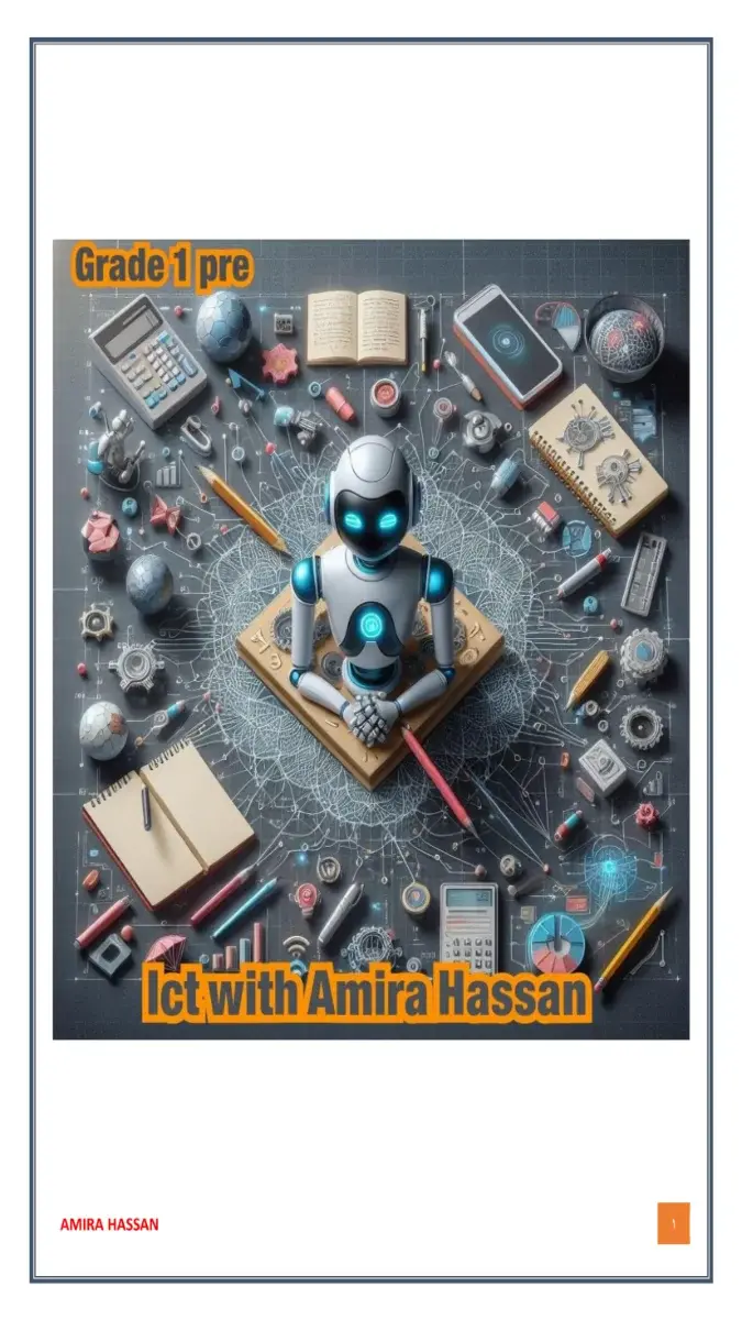 صورة غلاف مراجعة شهر ابريل 2026 ICT للصف الأول الإعدادي بالإجابات