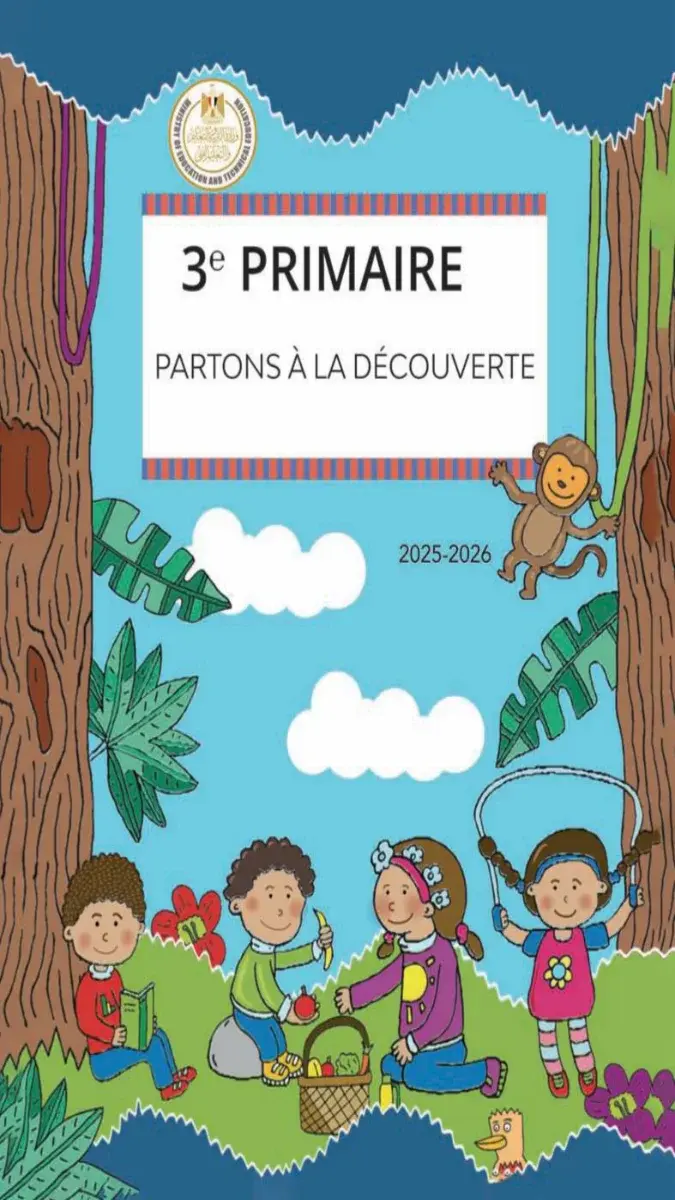 كتاب ديسكفر بالفرنسية تالتة ابتدائي الترم الثاني