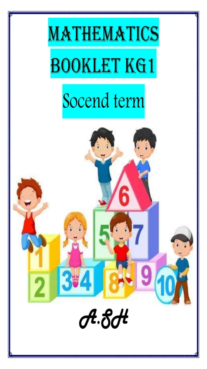 صورة غلاف مراجعة Math لغات KG1 الترم الثاني