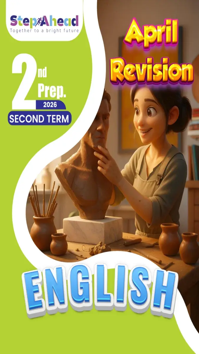 صورة غلاف مراجعة اللغة الإنجليزية لشهر ابريل 2026 للصف الثاني الإعدادي بالإجابات