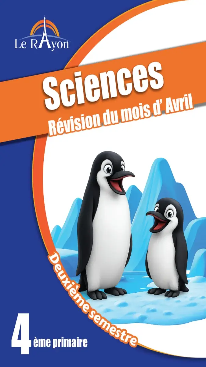 صورة غلاف مراجعة Science بالفرنسية لشهر ابريل للصف الرابع الابتدائي بالاجابات 2026
