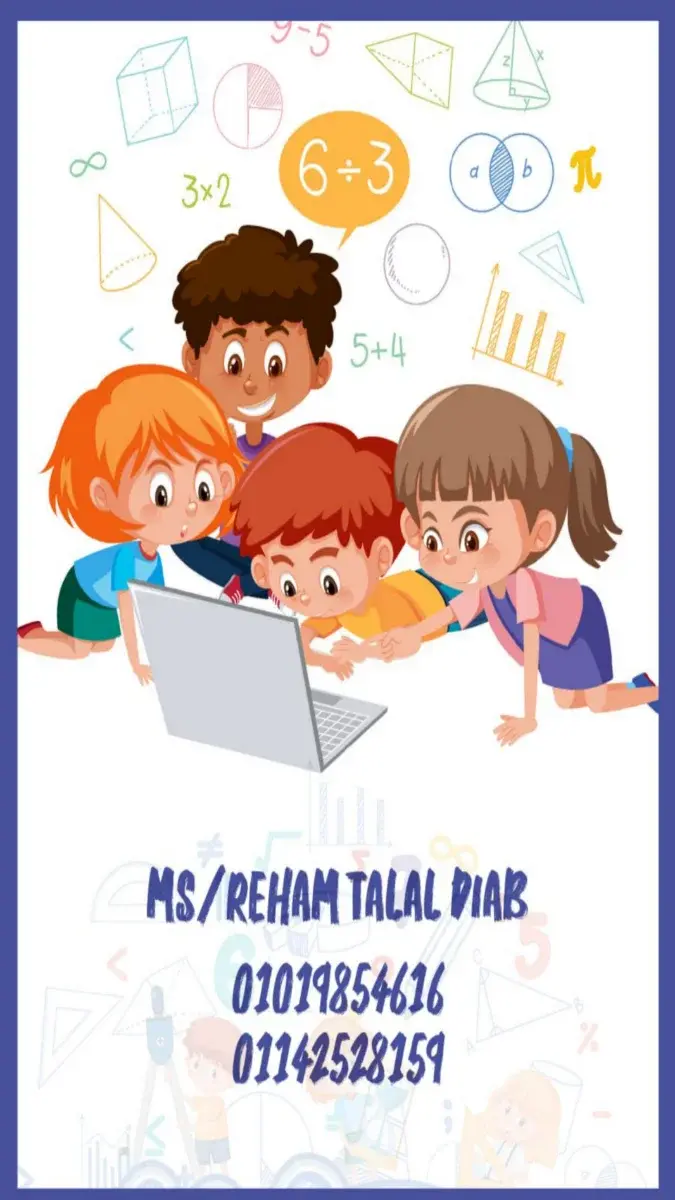صورة غلاف مراجعة Math لغات للصف الثالث الابتدائي الترم الثاني 2026 PDF بالإجابات