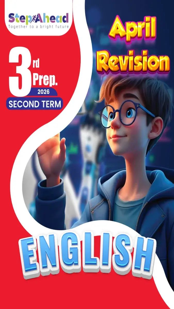صورة غلاف مراجعة لغة انجليزية لشهر ابريل 2026 للصف الثالث الاعدادي بالإجابات