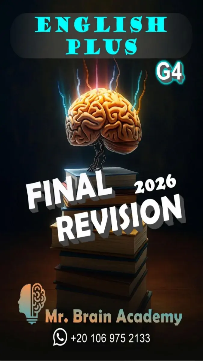 صورة غلاف مراجعة Connect Plus النهائية للصف الرابع الابتدائي الترم الثاني 2026