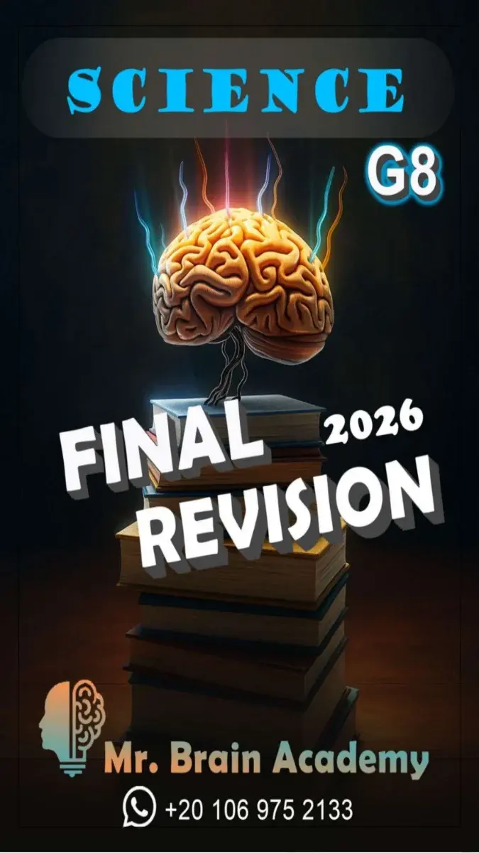 صورة غلاف المراجعة النهائية Science للصف الثاني الاعدادي الترم الثاني بالحل 2026